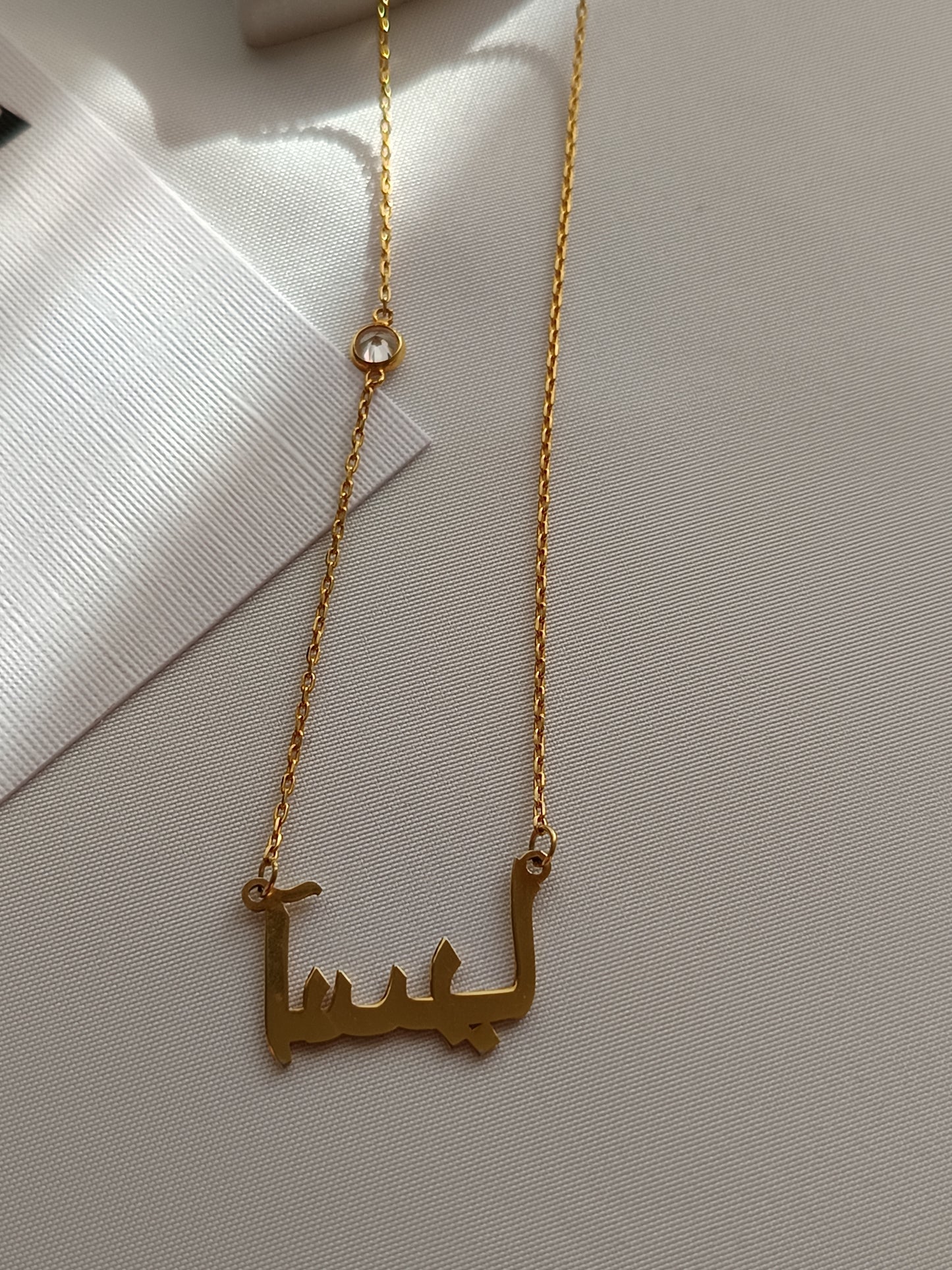 collier assia arabic zirco